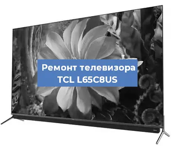 Замена порта интернета на телевизоре TCL L65C8US в Краснодаре